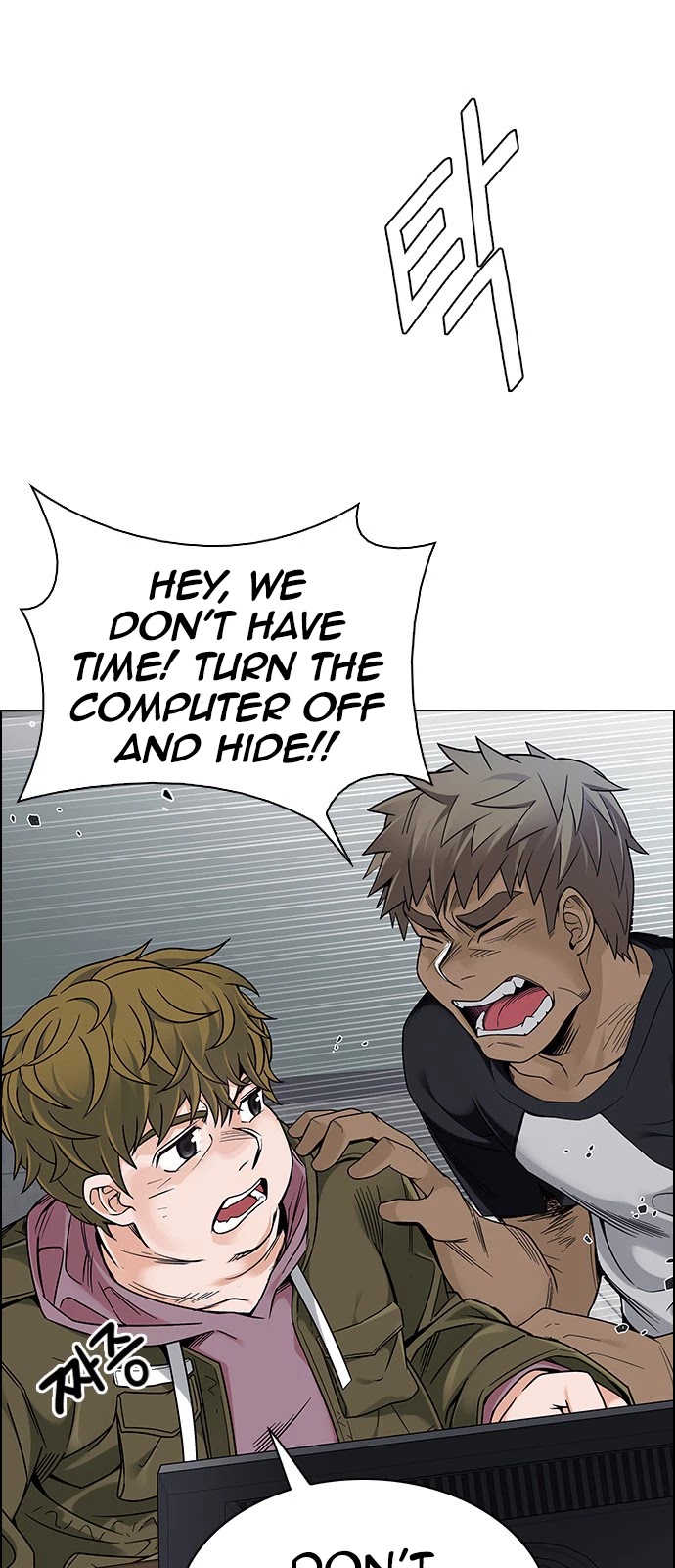 DICE: The Cube that Changes Everything Chapter 371 page 14 - Chapter 371: Stage 371: The Impossible Dream (6)