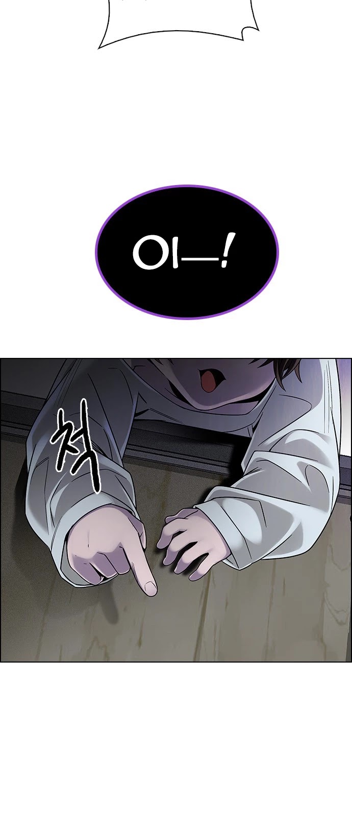 DICE: The Cube that Changes Everything Chapter 371 page 21 - Chapter 371: Stage 371: The Impossible Dream (6)