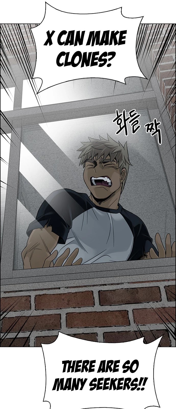 DICE: The Cube that Changes Everything Chapter 371 page 3 - Chapter 371: Stage 371: The Impossible Dream (6)