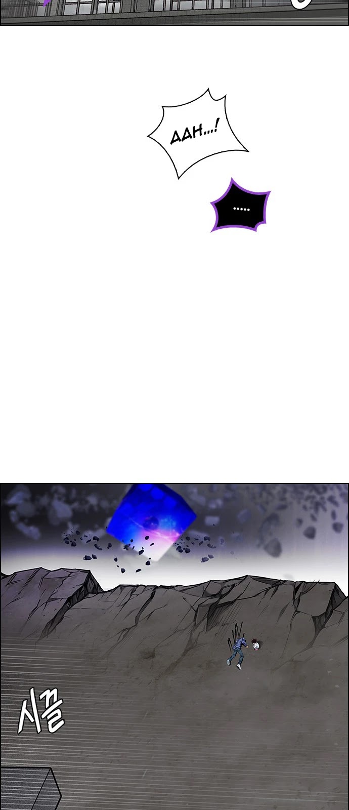 DICE: The Cube that Changes Everything Chapter 371 page 36 - Chapter 371: Stage 371: The Impossible Dream (6)