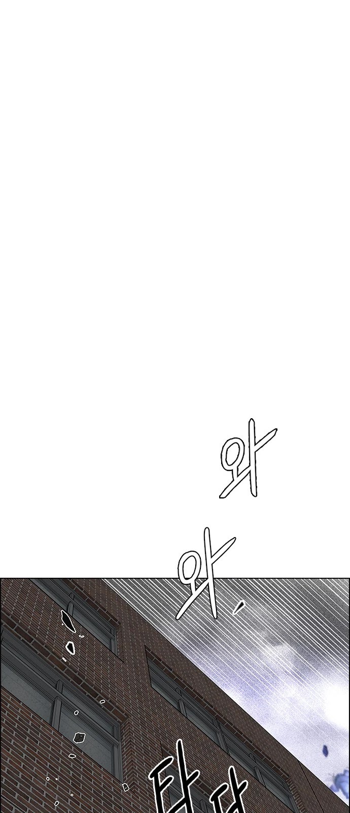 DICE: The Cube that Changes Everything Chapter 371 page 45 - Chapter 371: Stage 371: The Impossible Dream (6)