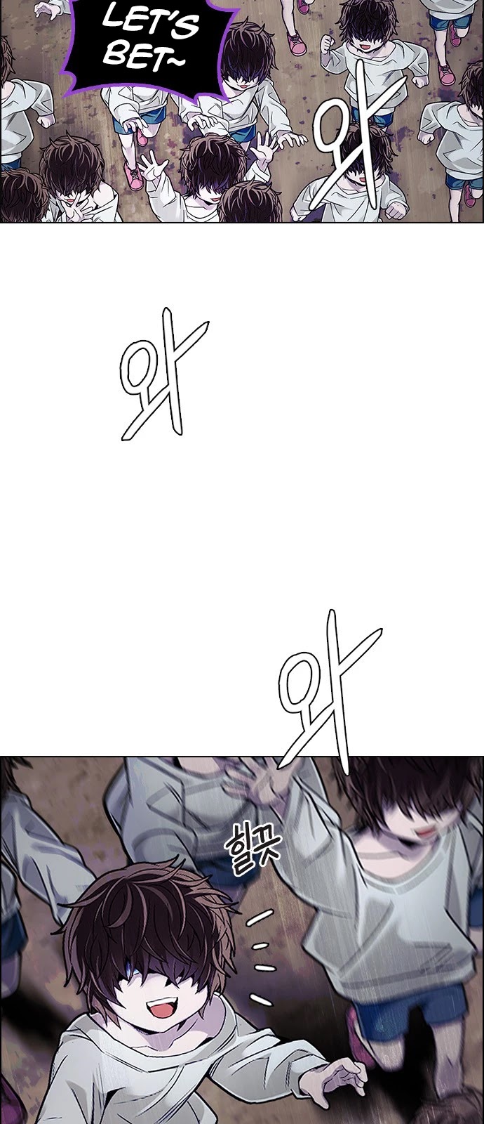 DICE: The Cube that Changes Everything Chapter 371 page 5 - Chapter 371: Stage 371: The Impossible Dream (6)