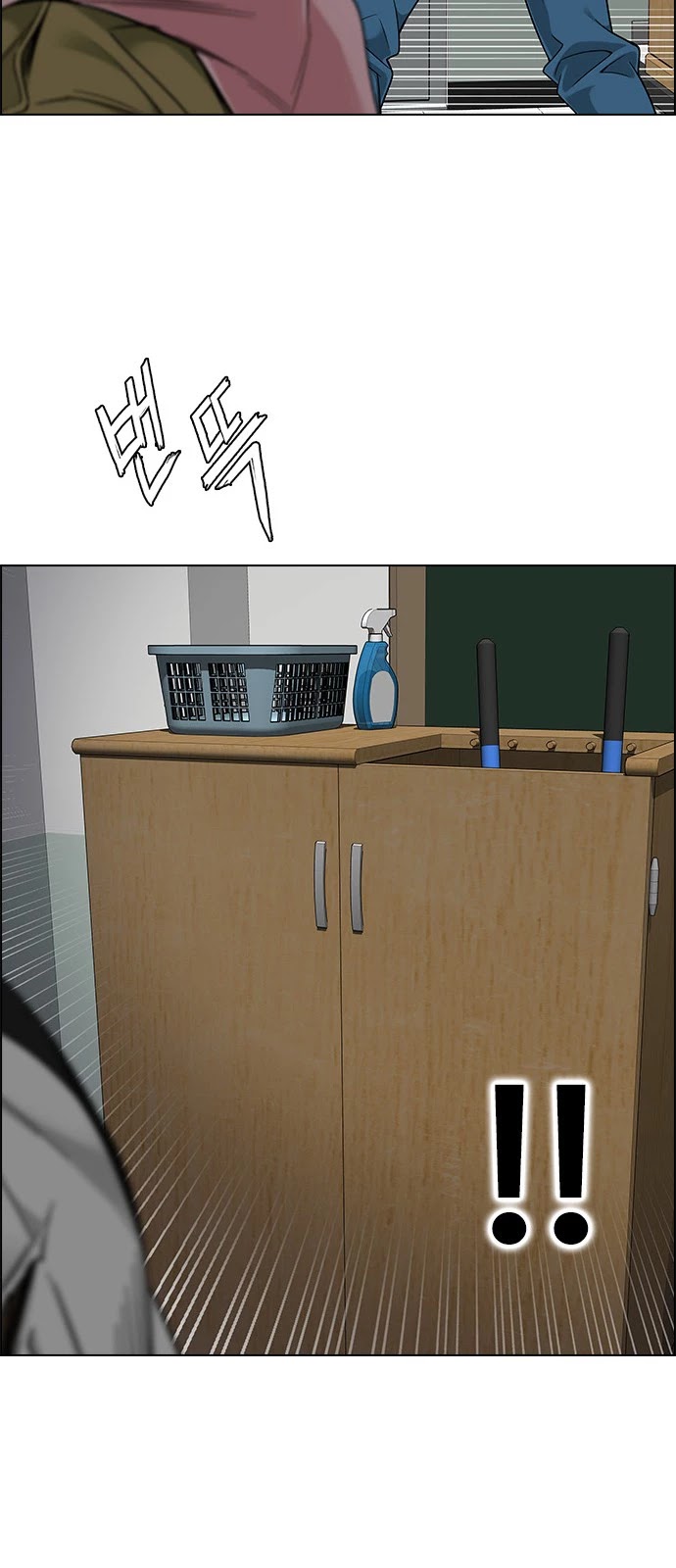 DICE: The Cube that Changes Everything Chapter 371 page 50 - Chapter 371: Stage 371: The Impossible Dream (6)