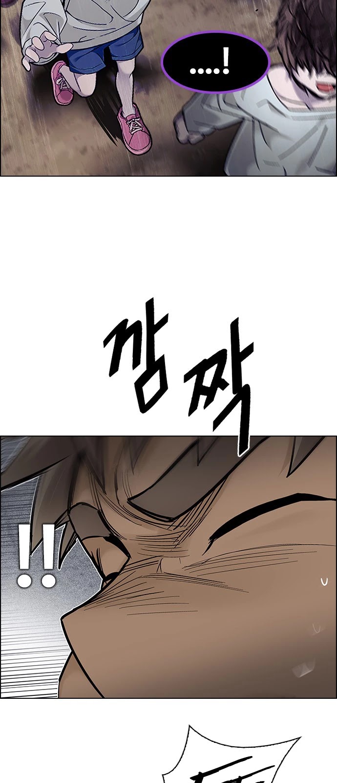 DICE: The Cube that Changes Everything Chapter 371 page 6 - Chapter 371: Stage 371: The Impossible Dream (6)