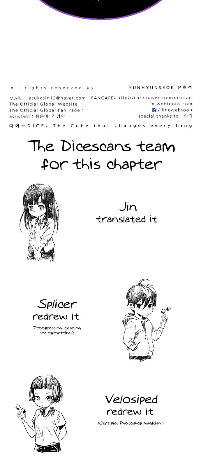 DICE: The Cube that Changes Everything Chapter 371 page 67 - Chapter 371: Stage 371: The Impossible Dream (6)