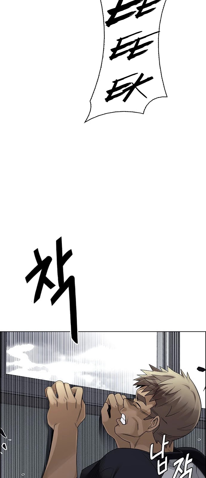 DICE: The Cube that Changes Everything Chapter 371 page 7 - Chapter 371: Stage 371: The Impossible Dream (6)