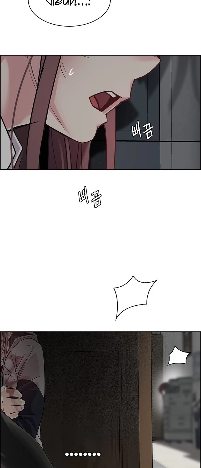 DICE: The Cube that Changes Everything Chapter 372 page 20 - Chapter 372: Stage 372: The Impossible Dream (7)