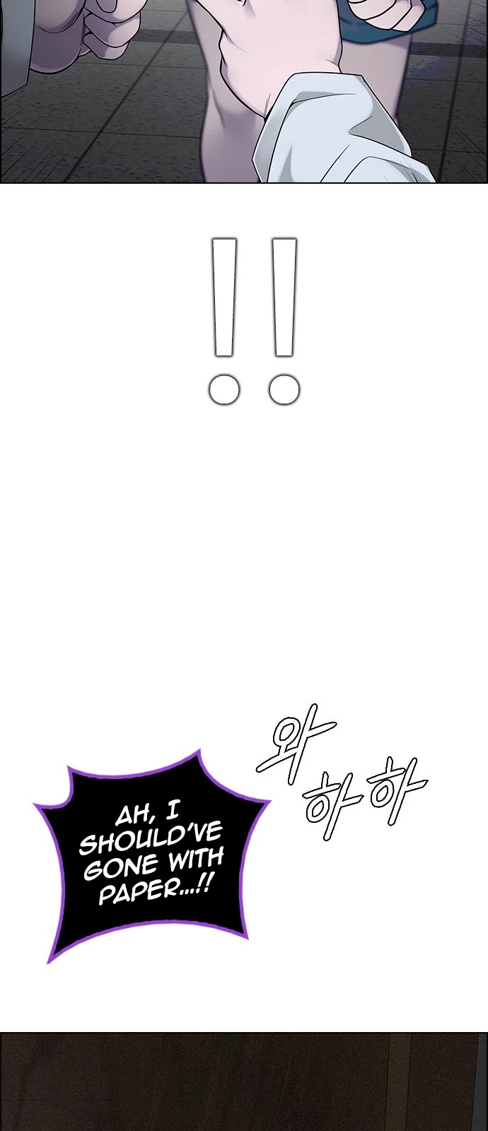 DICE: The Cube that Changes Everything Chapter 372 page 28 - Chapter 372: Stage 372: The Impossible Dream (7)