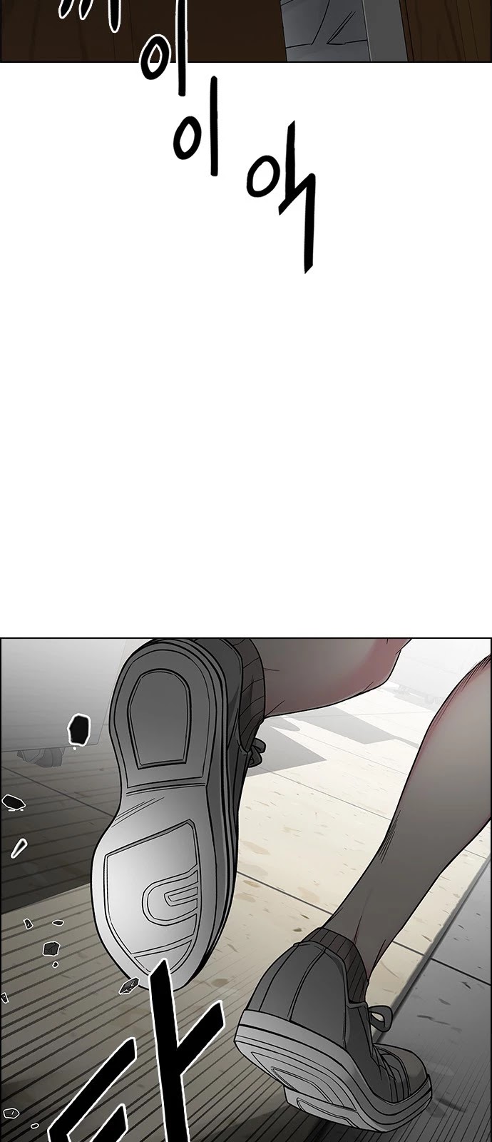 DICE: The Cube that Changes Everything Chapter 372 page 49 - Chapter 372: Stage 372: The Impossible Dream (7)