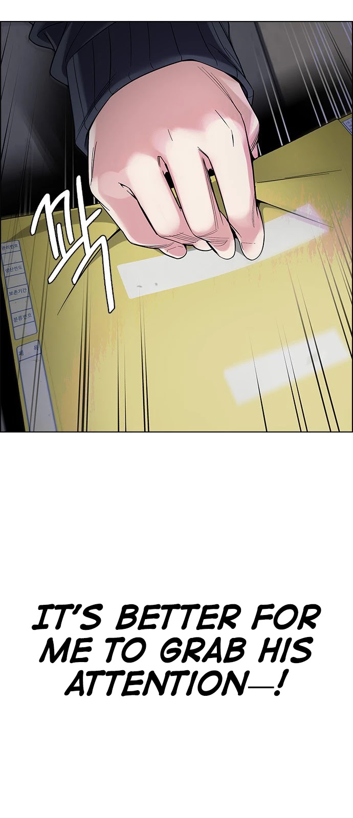 DICE: The Cube that Changes Everything Chapter 372 page 51 - Chapter 372: Stage 372: The Impossible Dream (7)
