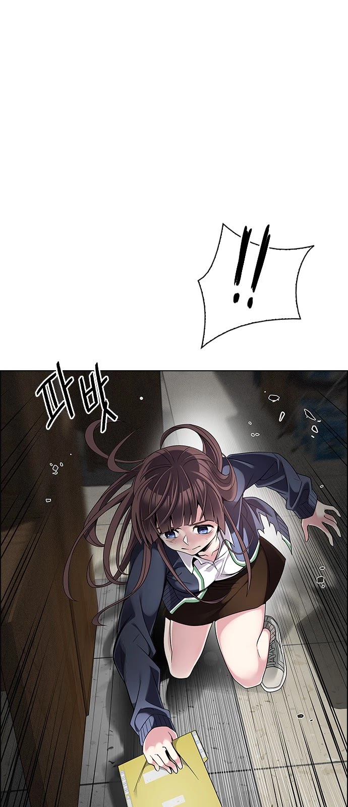 DICE: The Cube that Changes Everything Chapter 372 page 52 - Chapter 372: Stage 372: The Impossible Dream (7)