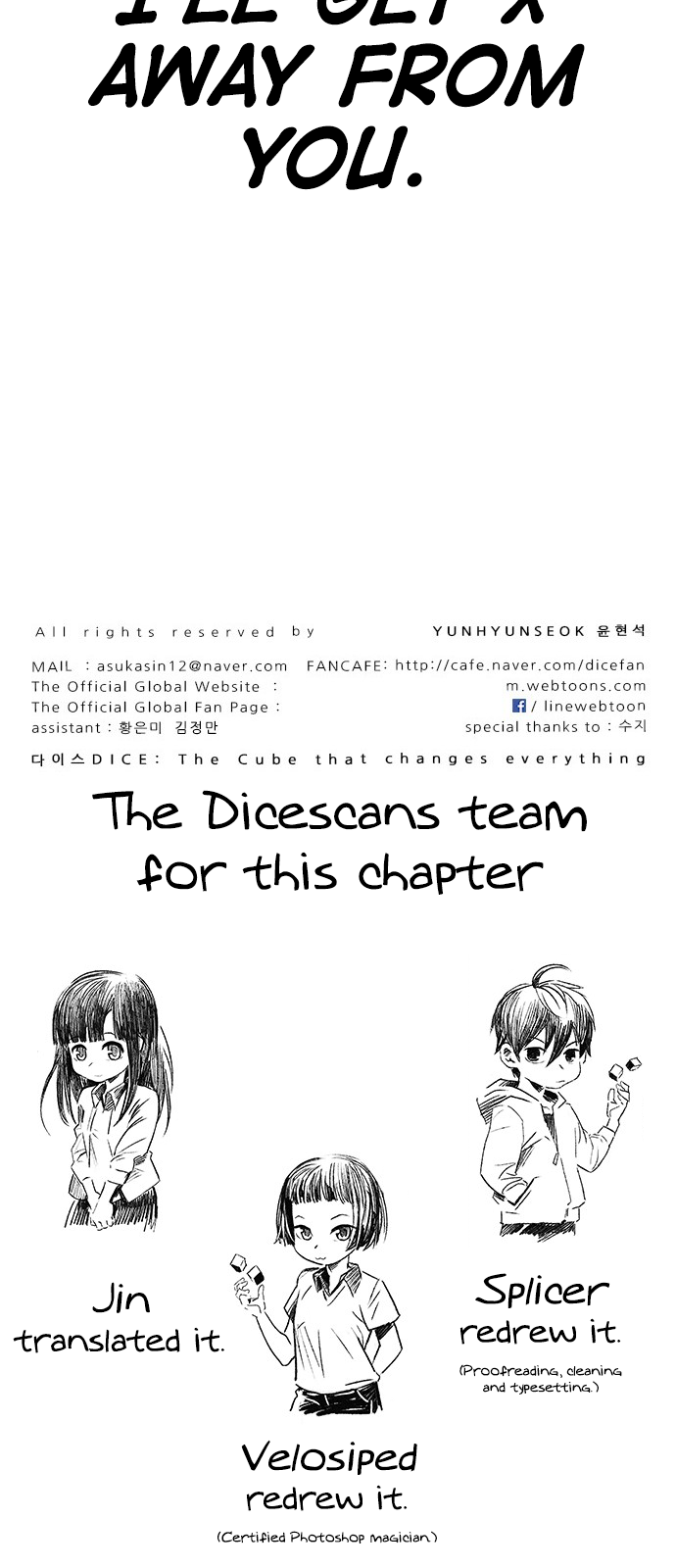 DICE: The Cube that Changes Everything Chapter 372 page 56 - Chapter 372: Stage 372: The Impossible Dream (7)