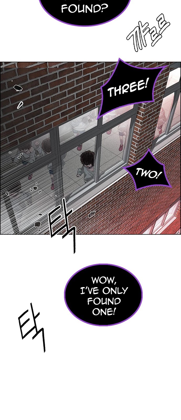 DICE: The Cube that Changes Everything Chapter 372 page 8 - Chapter 372: Stage 372: The Impossible Dream (7)