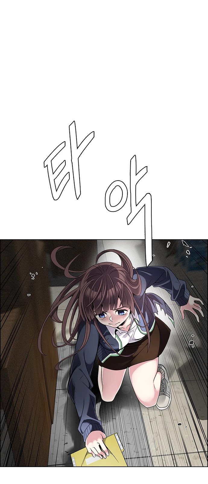 DICE: The Cube that Changes Everything Chapter 373 page 1 - Chapter 373: Stage 373: The Impossible Dream (8)
