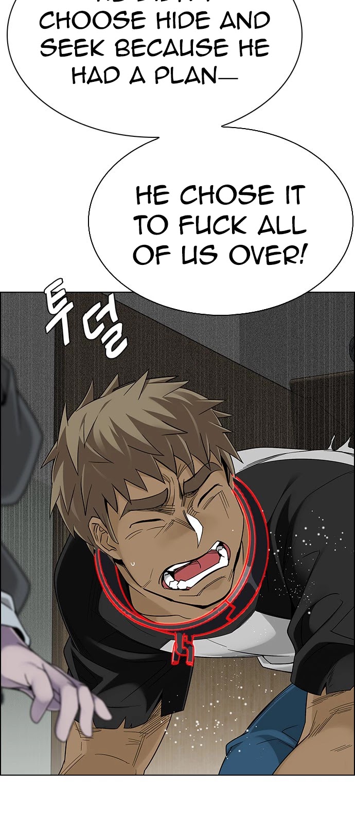 DICE: The Cube that Changes Everything Chapter 373 page 15 - Chapter 373: Stage 373: The Impossible Dream (8)