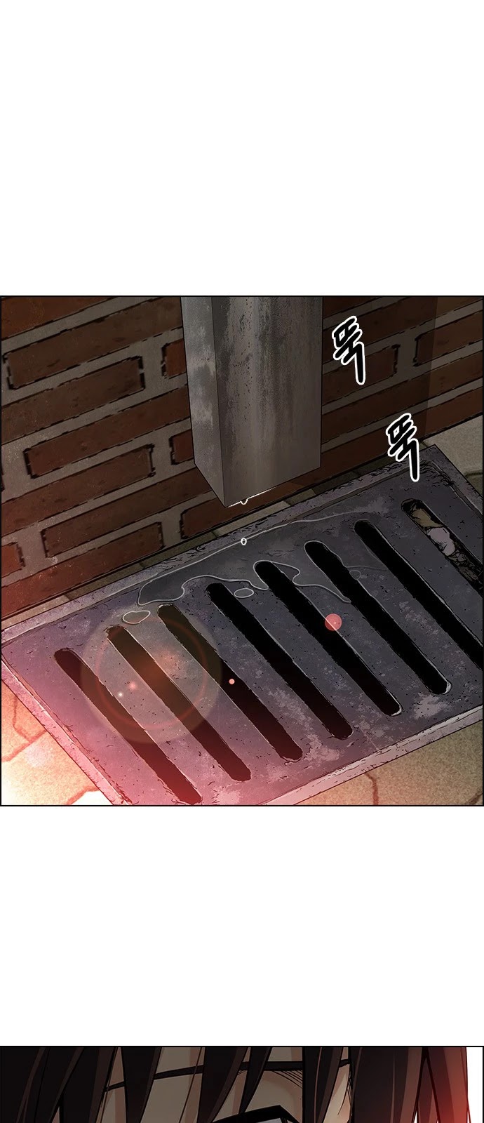 DICE: The Cube that Changes Everything Chapter 373 page 19 - Chapter 373: Stage 373: The Impossible Dream (8)