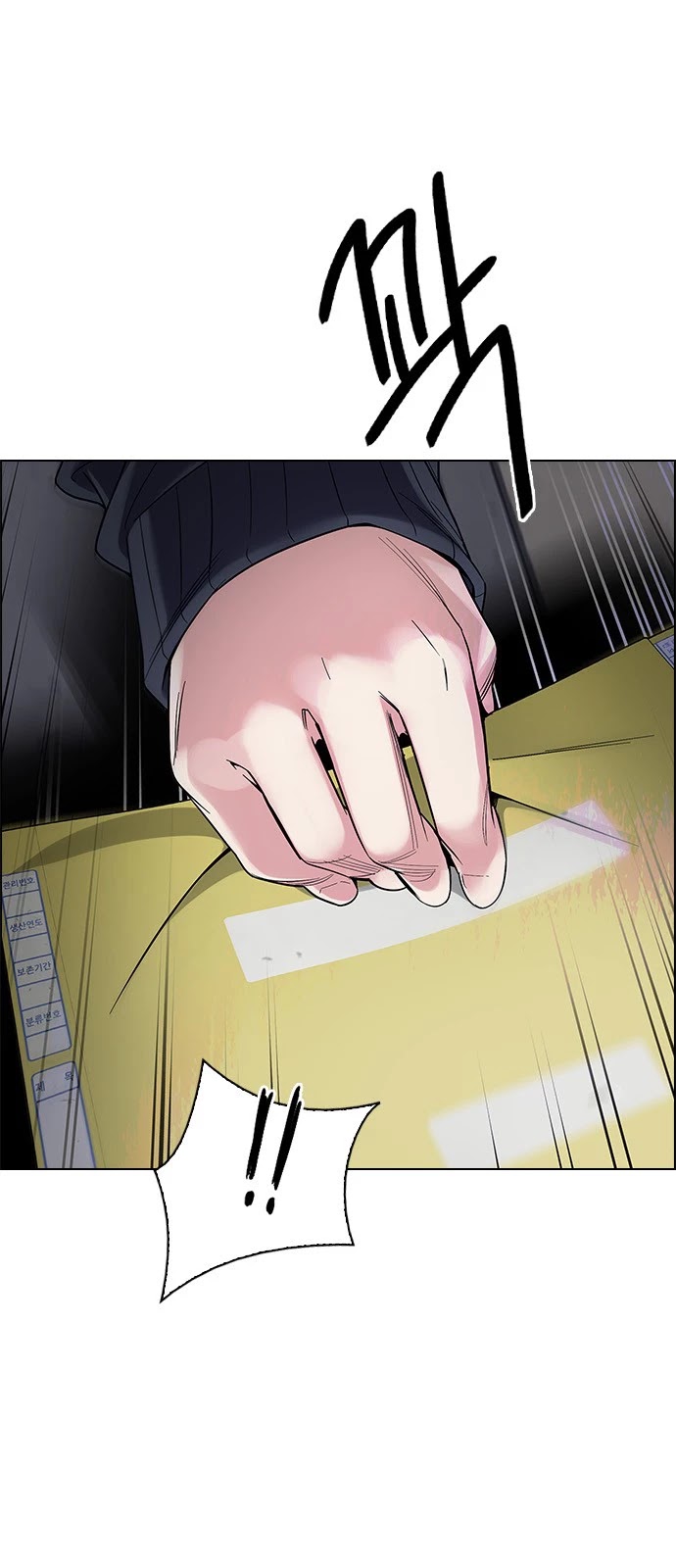 DICE: The Cube that Changes Everything Chapter 373 page 2 - Chapter 373: Stage 373: The Impossible Dream (8)