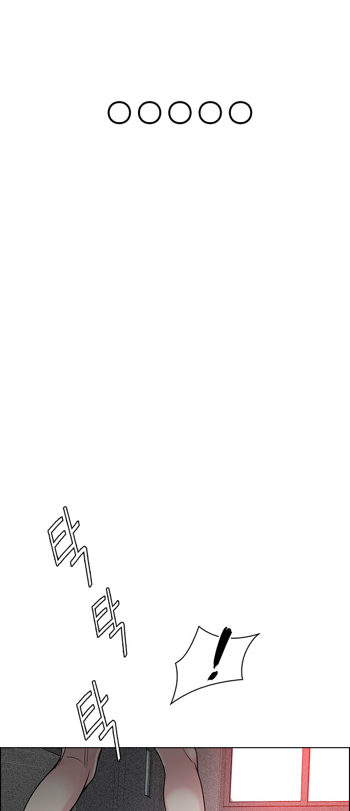 DICE: The Cube that Changes Everything Chapter 373 page 46 - Chapter 373: Stage 373: The Impossible Dream (8)