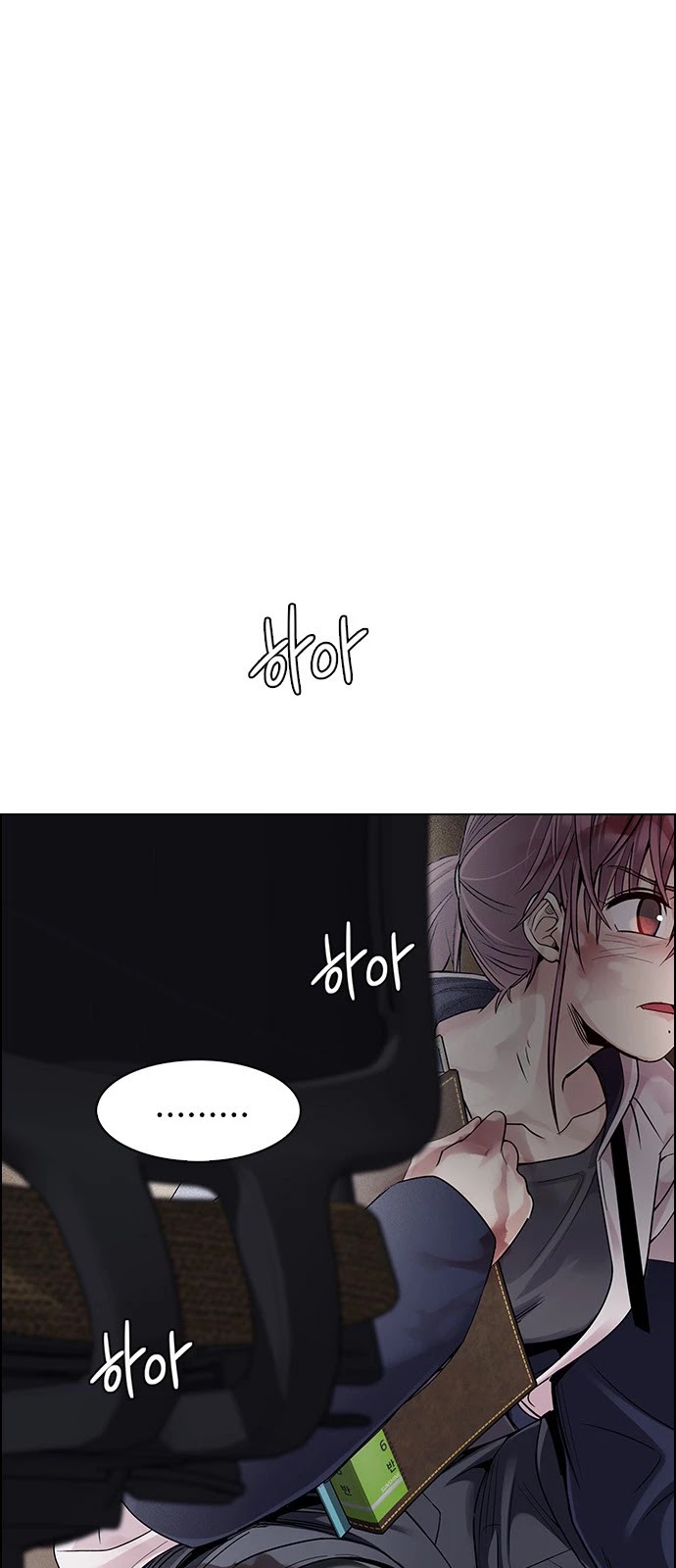 DICE: The Cube that Changes Everything Chapter 373 page 50 - Chapter 373: Stage 373: The Impossible Dream (8)