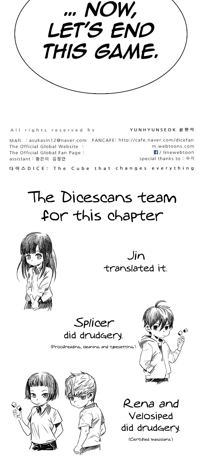 DICE: The Cube that Changes Everything Chapter 373 page 57 - Chapter 373: Stage 373: The Impossible Dream (8)