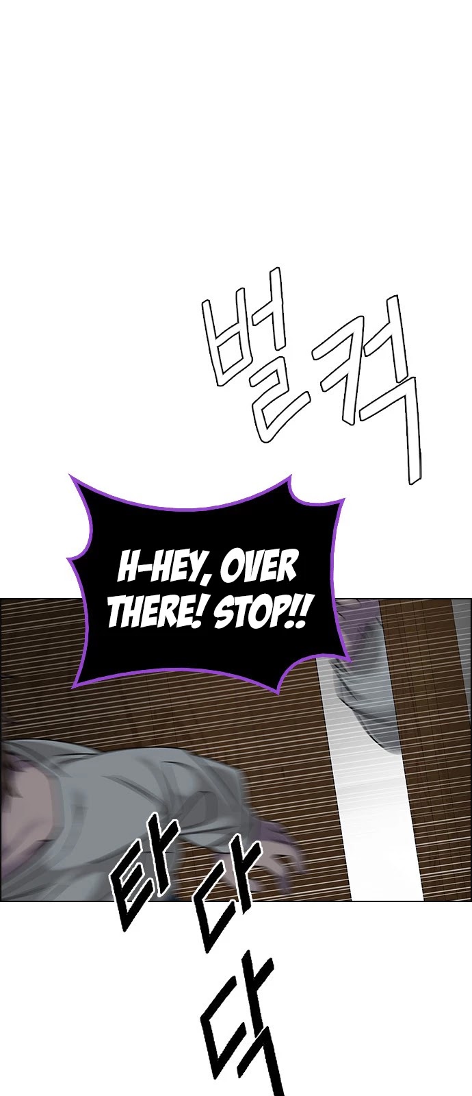 DICE: The Cube that Changes Everything Chapter 373 page 6 - Chapter 373: Stage 373: The Impossible Dream (8)