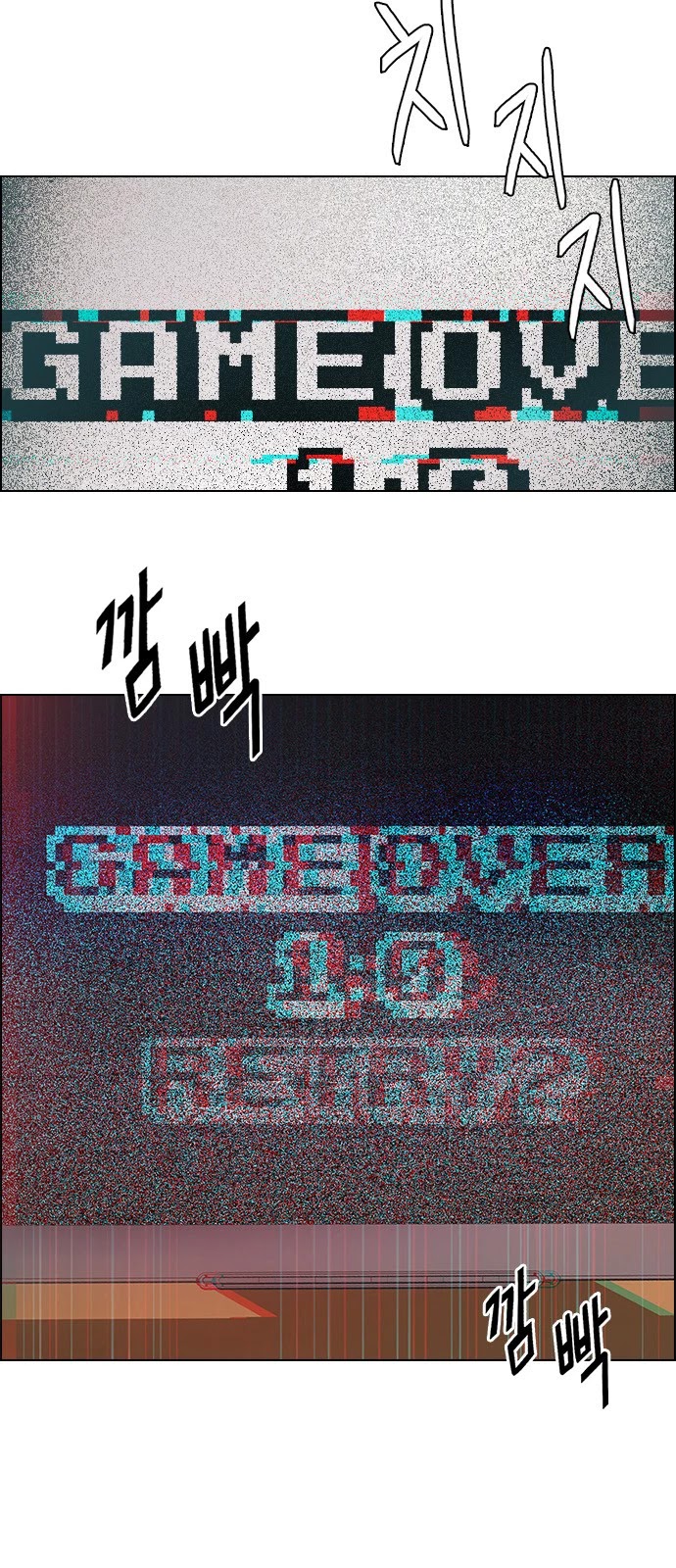 DICE: The Cube that Changes Everything Chapter 374 page 21 - Chapter 374: Stage 374: The Impossible Dream (9)