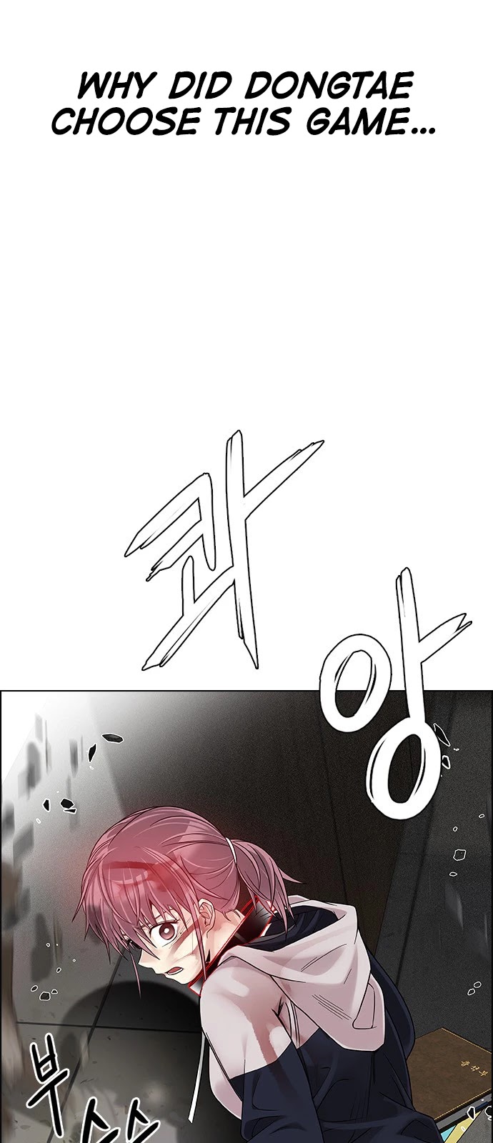 DICE: The Cube that Changes Everything Chapter 374 page 23 - Chapter 374: Stage 374: The Impossible Dream (9)