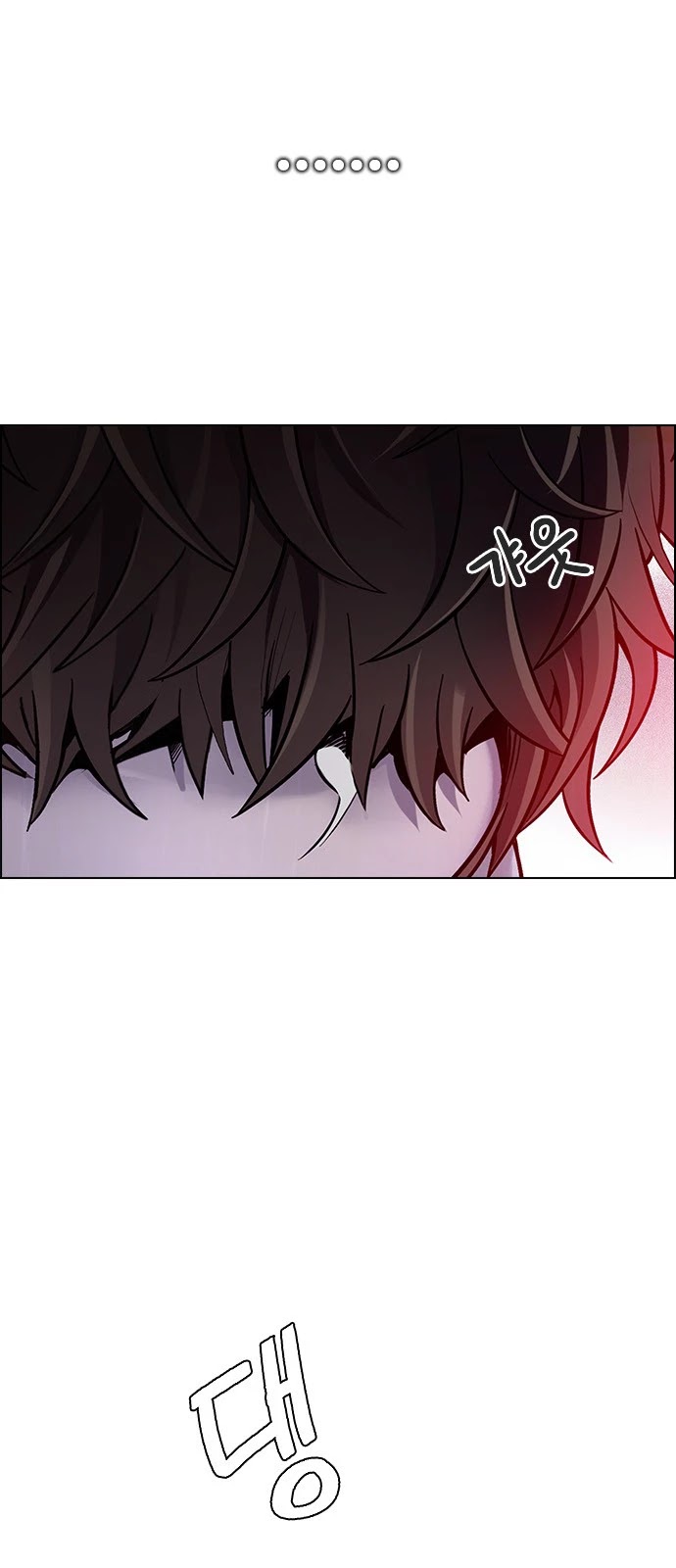 DICE: The Cube that Changes Everything Chapter 374 page 3 - Chapter 374: Stage 374: The Impossible Dream (9)