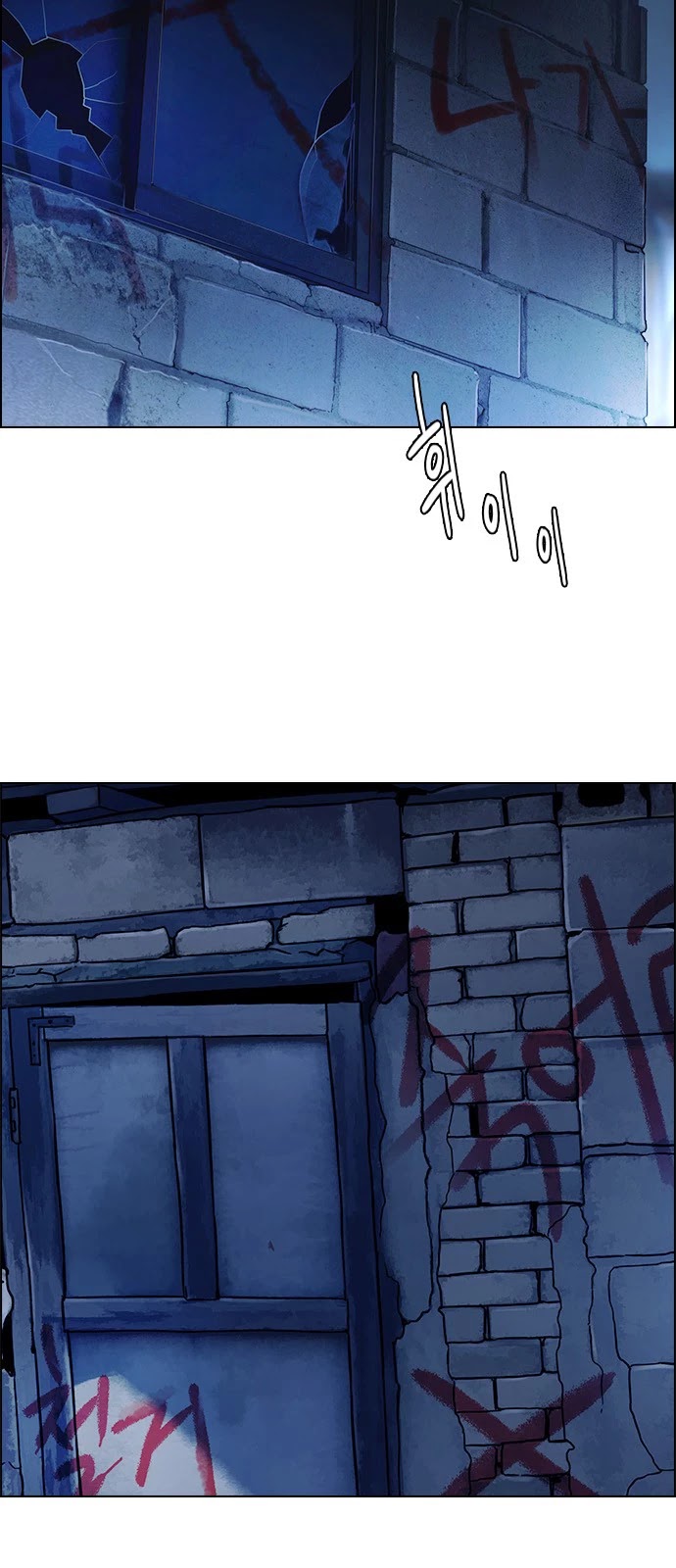DICE: The Cube that Changes Everything Chapter 374 page 36 - Chapter 374: Stage 374: The Impossible Dream (9)