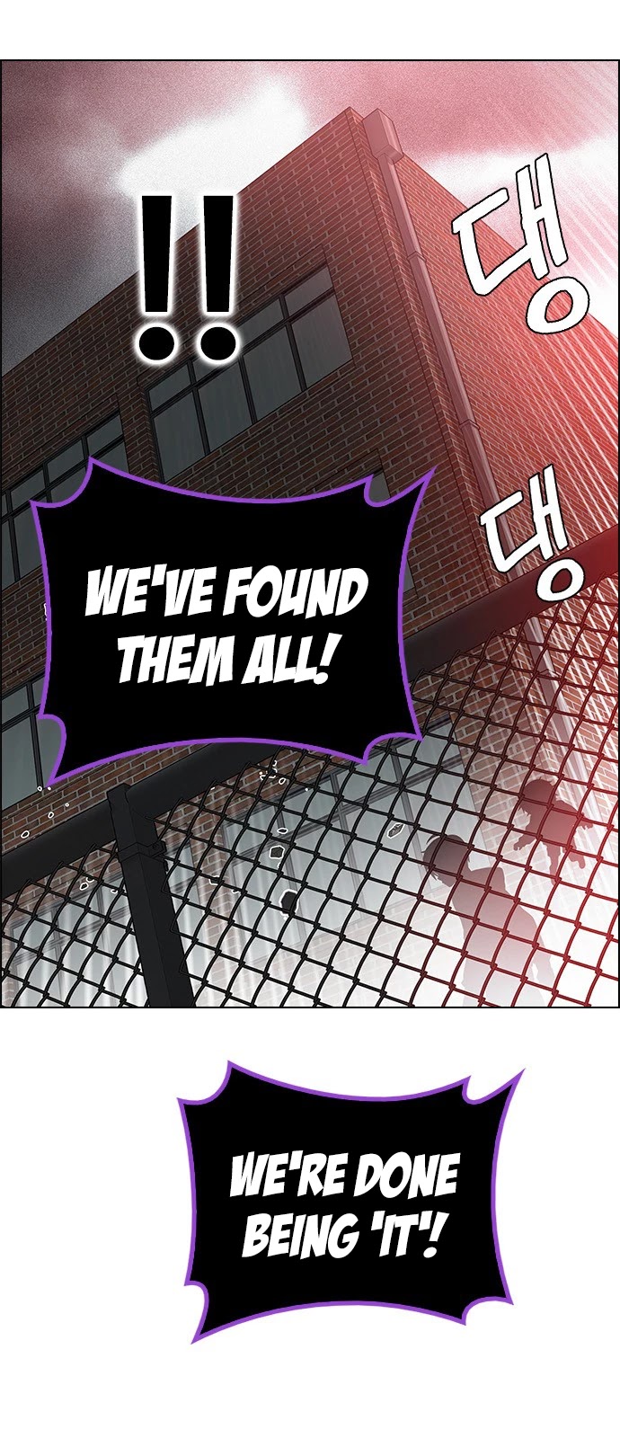 DICE: The Cube that Changes Everything Chapter 374 page 4 - Chapter 374: Stage 374: The Impossible Dream (9)