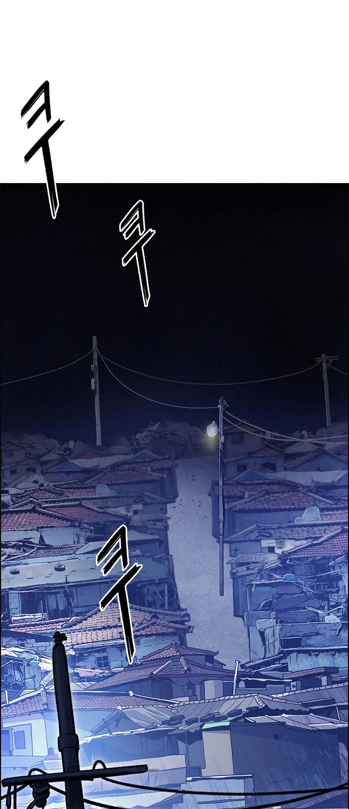 DICE: The Cube that Changes Everything Chapter 374 page 43 - Chapter 374: Stage 374: The Impossible Dream (9)