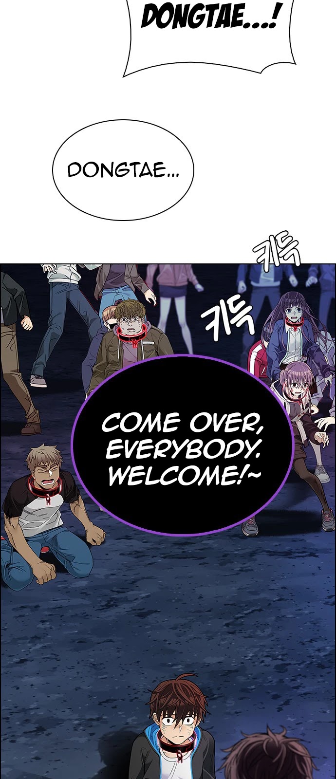 DICE: The Cube that Changes Everything Chapter 374 page 53 - Chapter 374: Stage 374: The Impossible Dream (9)
