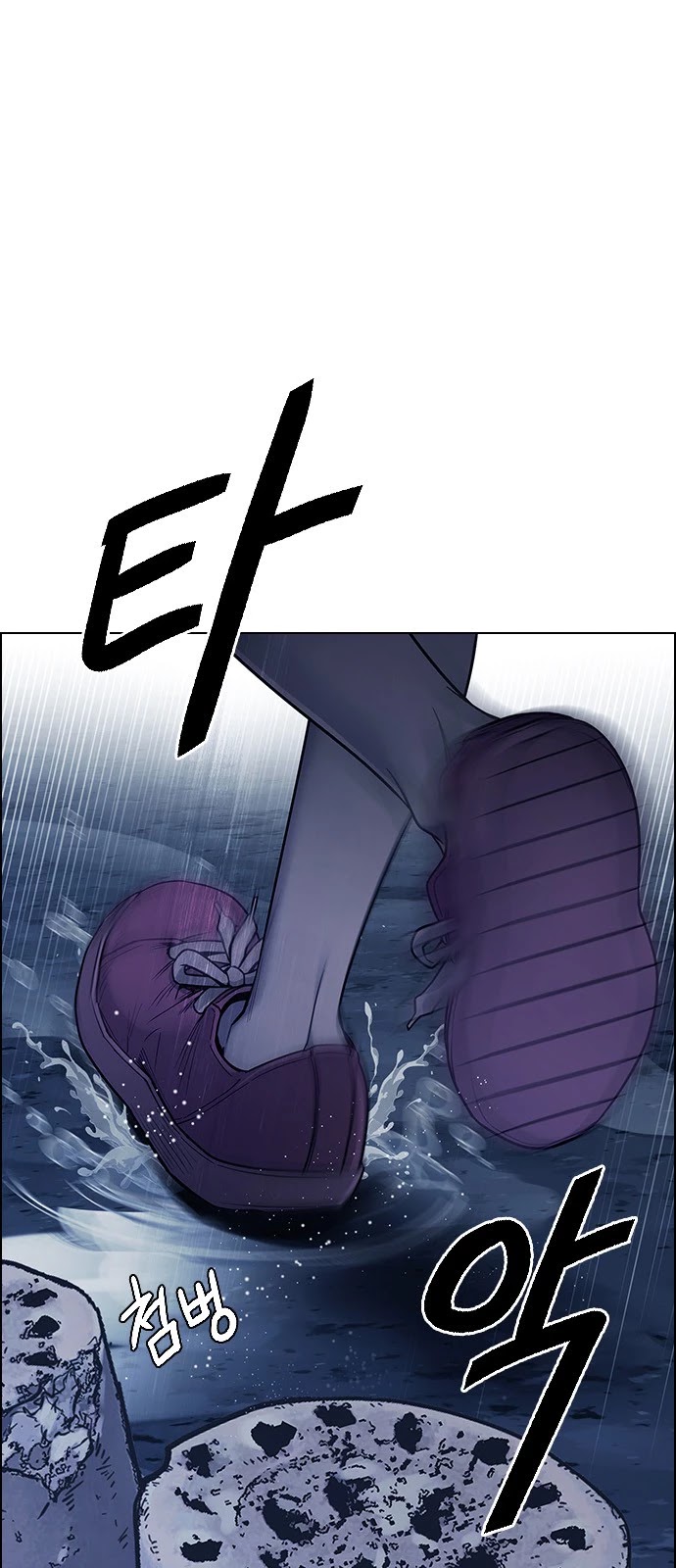 DICE: The Cube that Changes Everything Chapter 375 page 1 - Chapter 375: Stage 375: The Impossible Dream (10)
