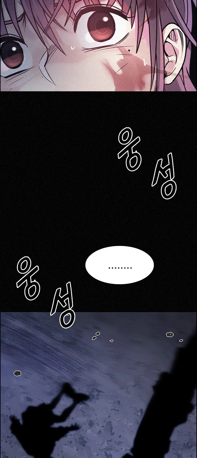 DICE: The Cube that Changes Everything Chapter 375 page 34 - Chapter 375: Stage 375: The Impossible Dream (10)
