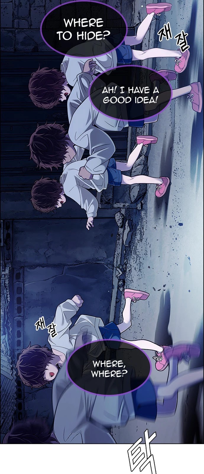 DICE: The Cube that Changes Everything Chapter 375 page 4 - Chapter 375: Stage 375: The Impossible Dream (10)