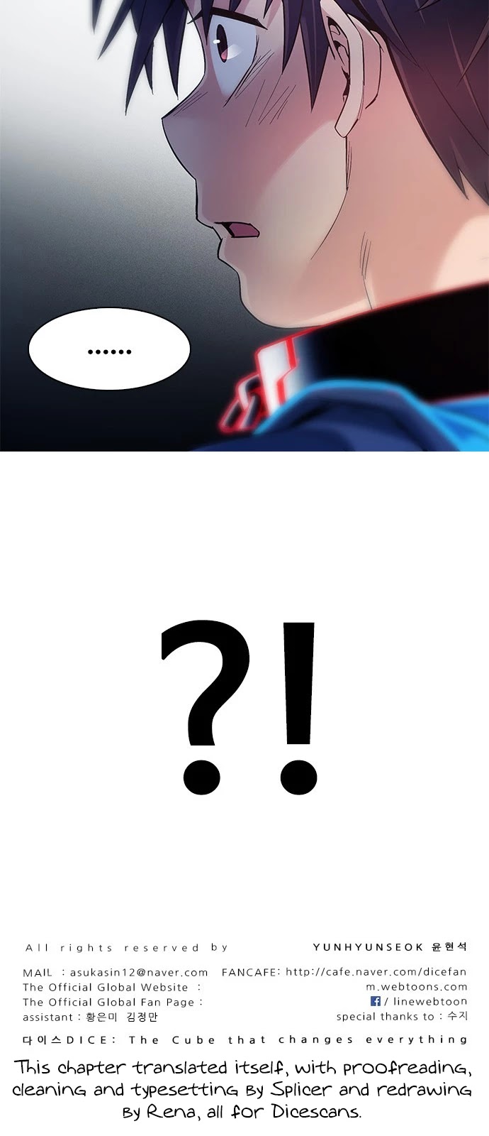 DICE: The Cube that Changes Everything Chapter 375 page 56 - Chapter 375: Stage 375: The Impossible Dream (10)