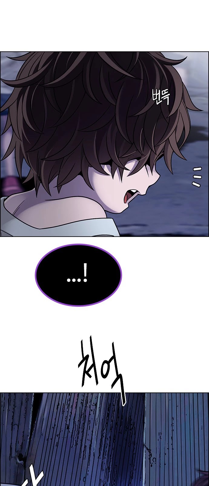 DICE: The Cube that Changes Everything Chapter 375 page 8 - Chapter 375: Stage 375: The Impossible Dream (10)