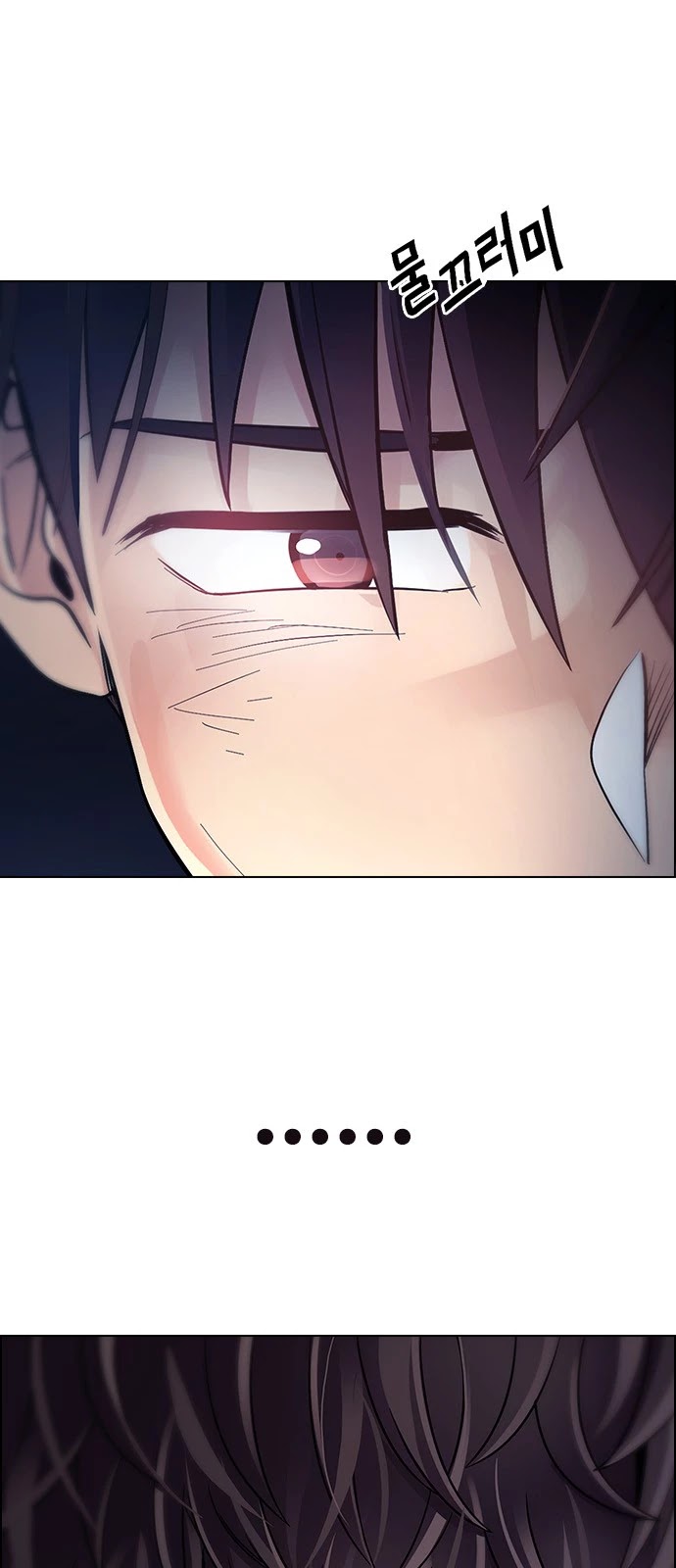 DICE: The Cube that Changes Everything Chapter 376 page 11 - Chapter 376: Stage 376: The Impossible Dream (11)
