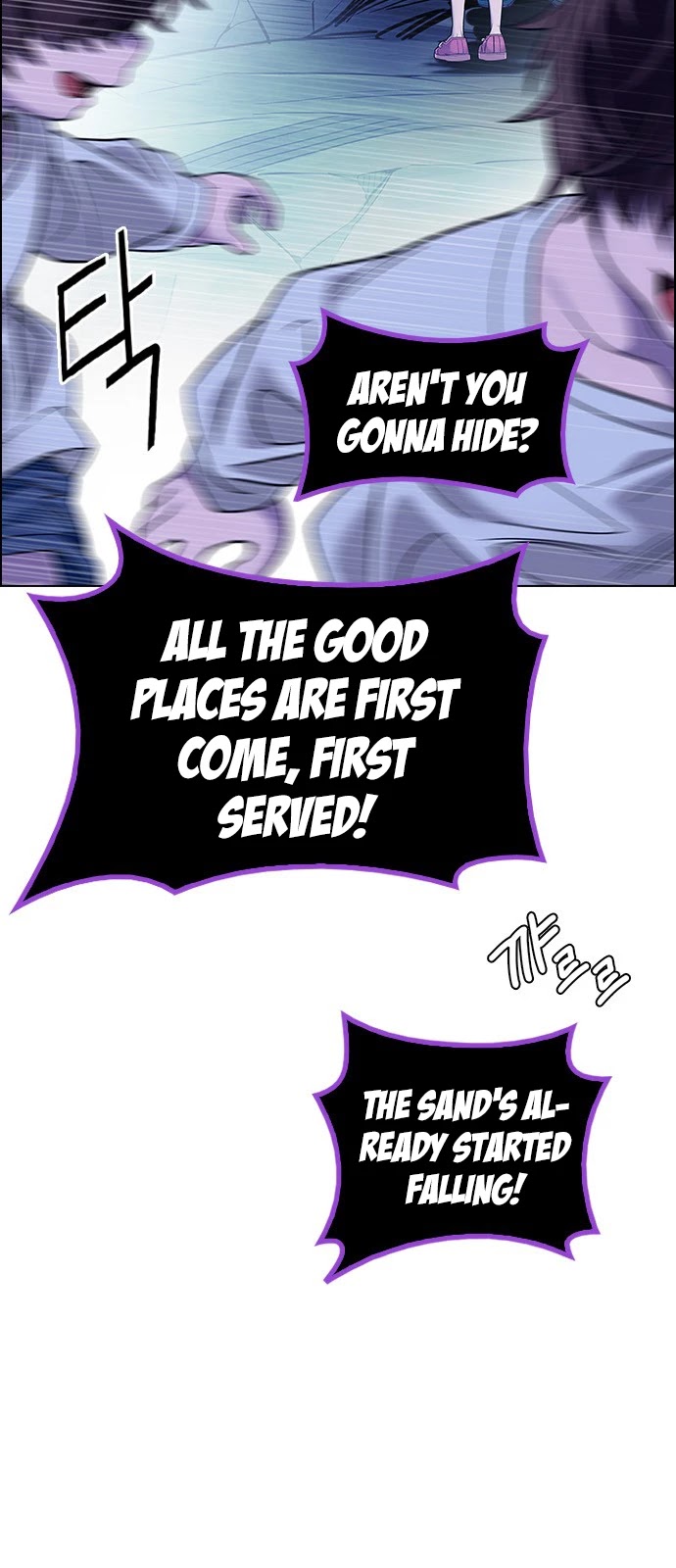 DICE: The Cube that Changes Everything Chapter 376 page 17 - Chapter 376: Stage 376: The Impossible Dream (11)