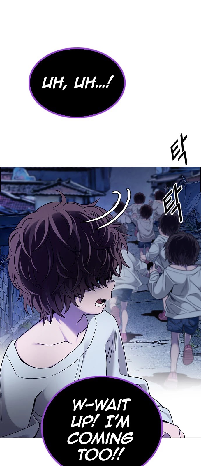 DICE: The Cube that Changes Everything Chapter 376 page 18 - Chapter 376: Stage 376: The Impossible Dream (11)