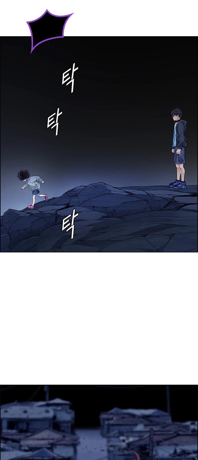 DICE: The Cube that Changes Everything Chapter 376 page 21 - Chapter 376: Stage 376: The Impossible Dream (11)