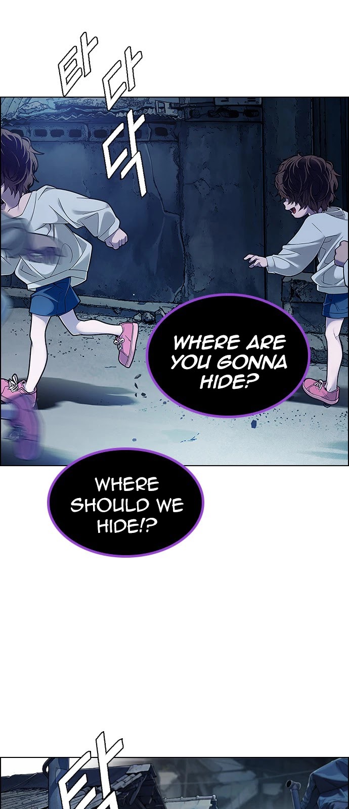 DICE: The Cube that Changes Everything Chapter 376 page 24 - Chapter 376: Stage 376: The Impossible Dream (11)