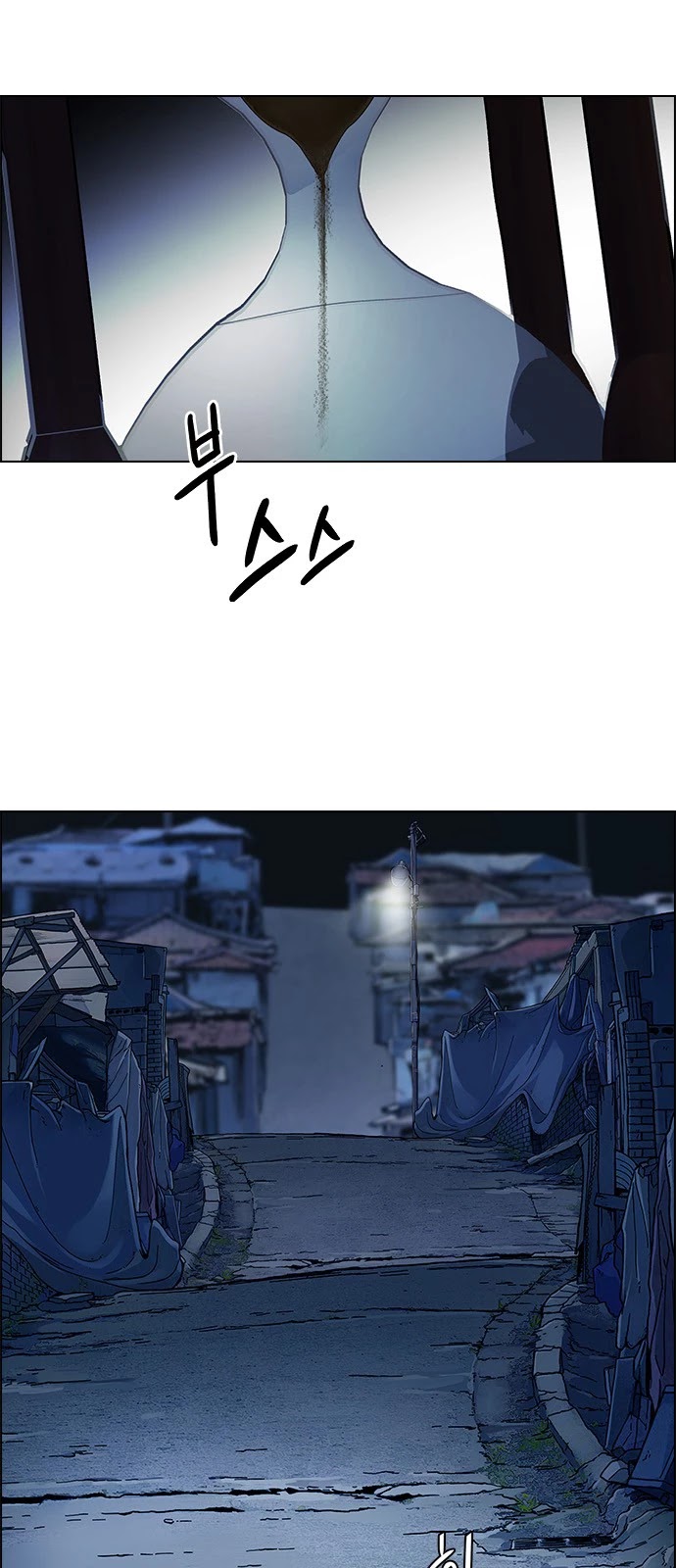 DICE: The Cube that Changes Everything Chapter 376 page 26 - Chapter 376: Stage 376: The Impossible Dream (11)