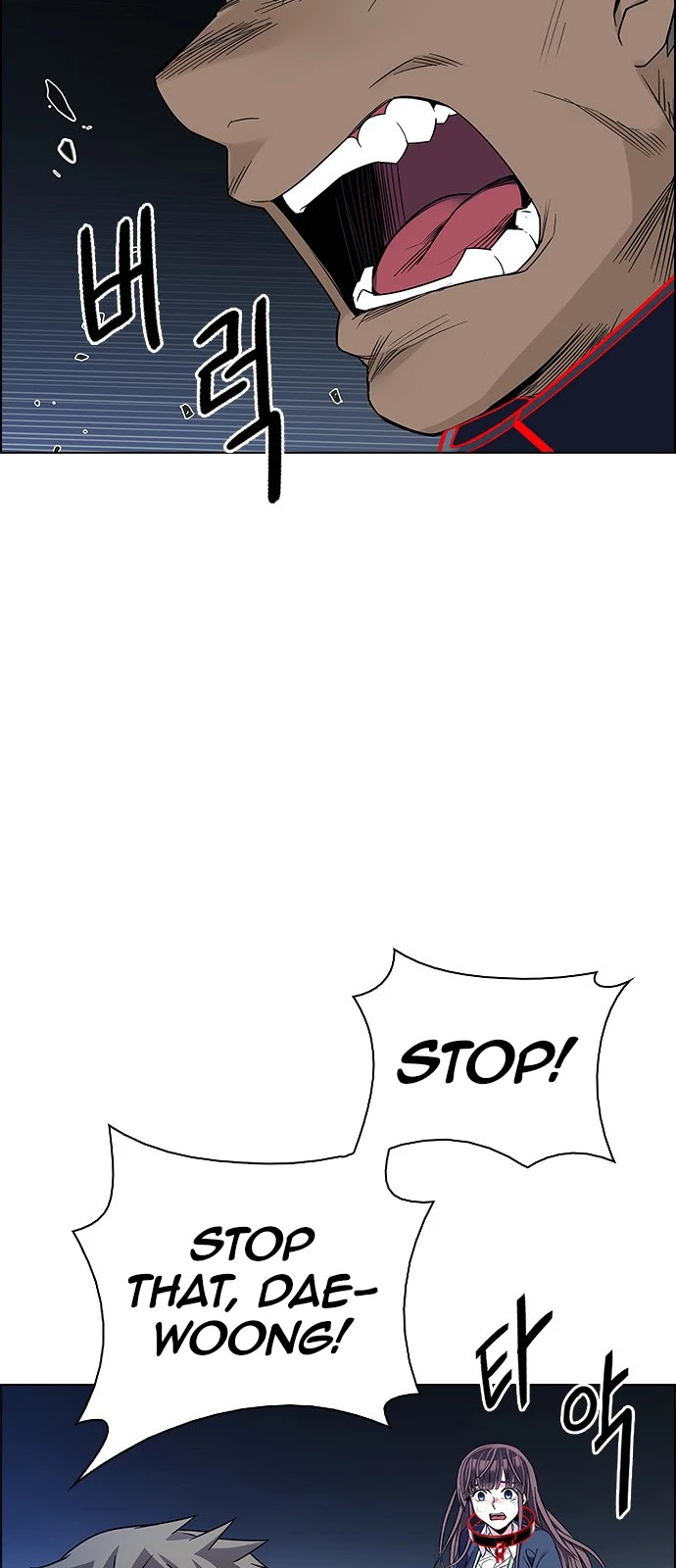 DICE: The Cube that Changes Everything Chapter 376 page 32 - Chapter 376: Stage 376: The Impossible Dream (11)