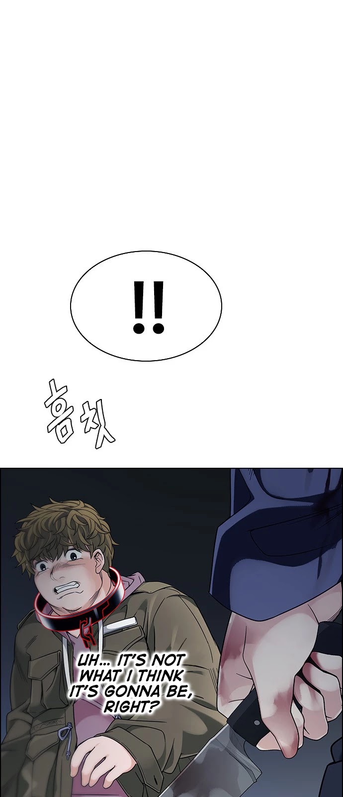 DICE: The Cube that Changes Everything Chapter 376 page 42 - Chapter 376: Stage 376: The Impossible Dream (11)