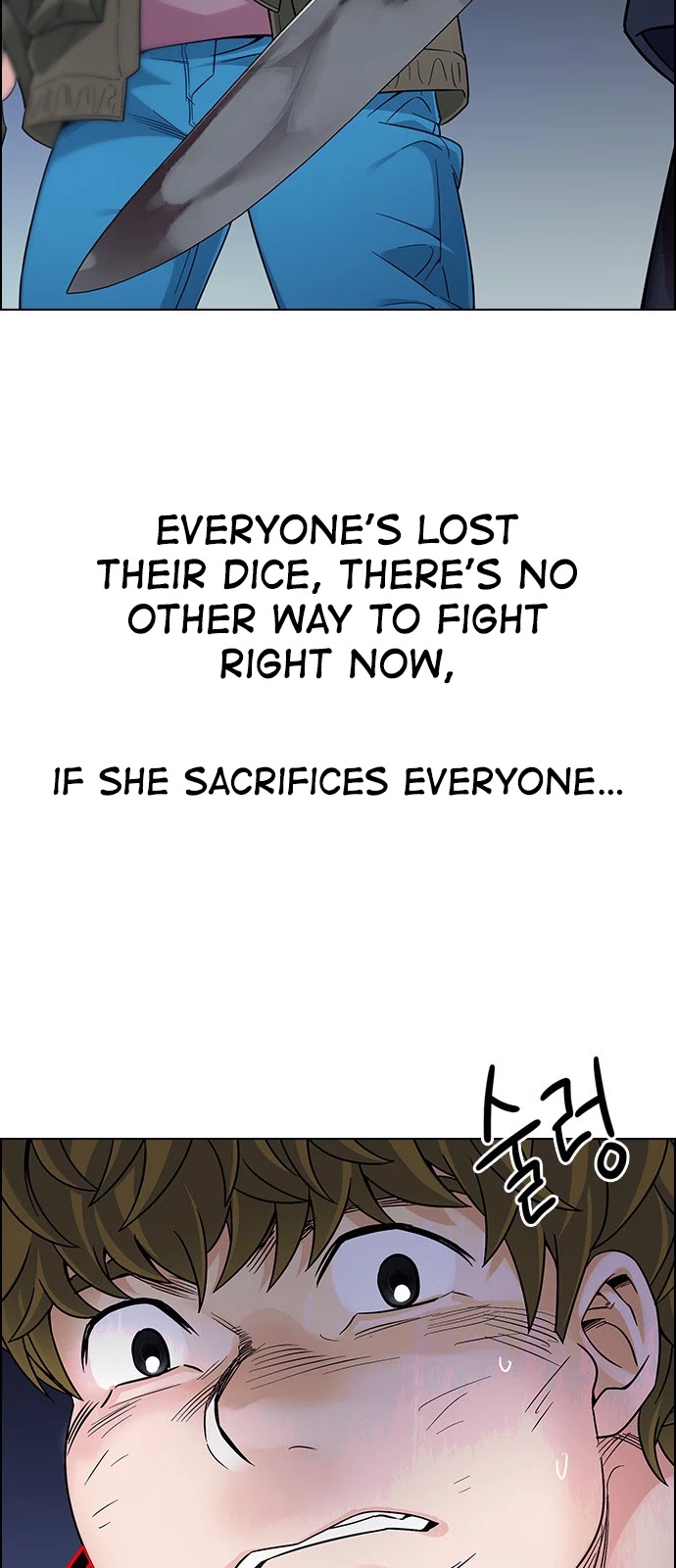 DICE: The Cube that Changes Everything Chapter 376 page 43 - Chapter 376: Stage 376: The Impossible Dream (11)