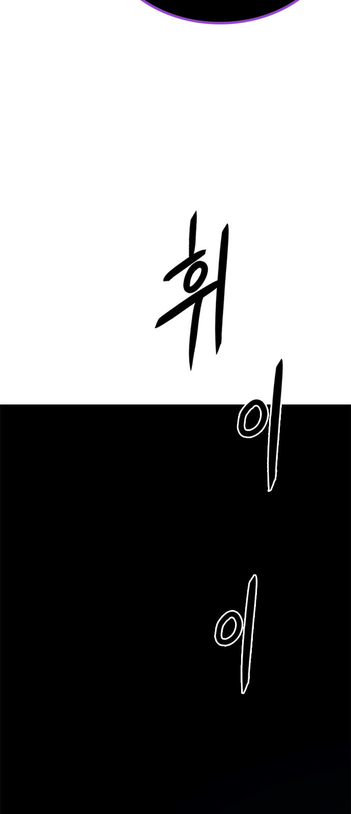 DICE: The Cube that Changes Everything Chapter 377 page 37 - Chapter 377: Stage 377: The Impossible Dream (12)