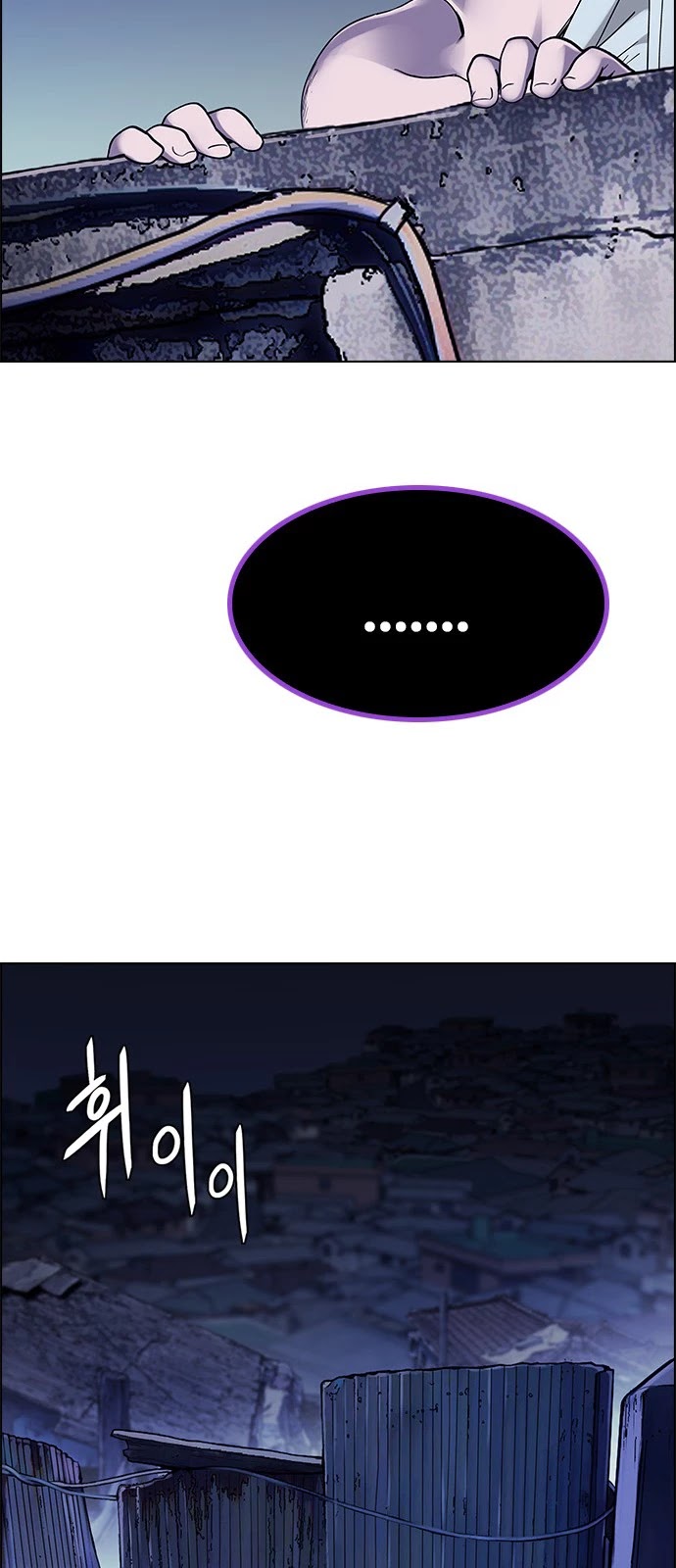 DICE: The Cube that Changes Everything Chapter 377 page 56 - Chapter 377: Stage 377: The Impossible Dream (12)