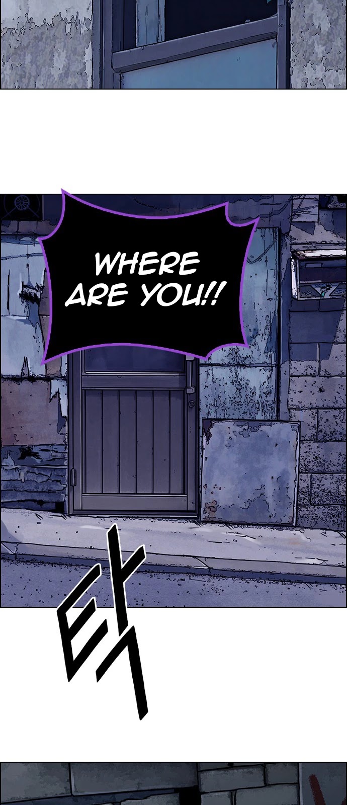 DICE: The Cube that Changes Everything Chapter 377 page 72 - Chapter 377: Stage 377: The Impossible Dream (12)