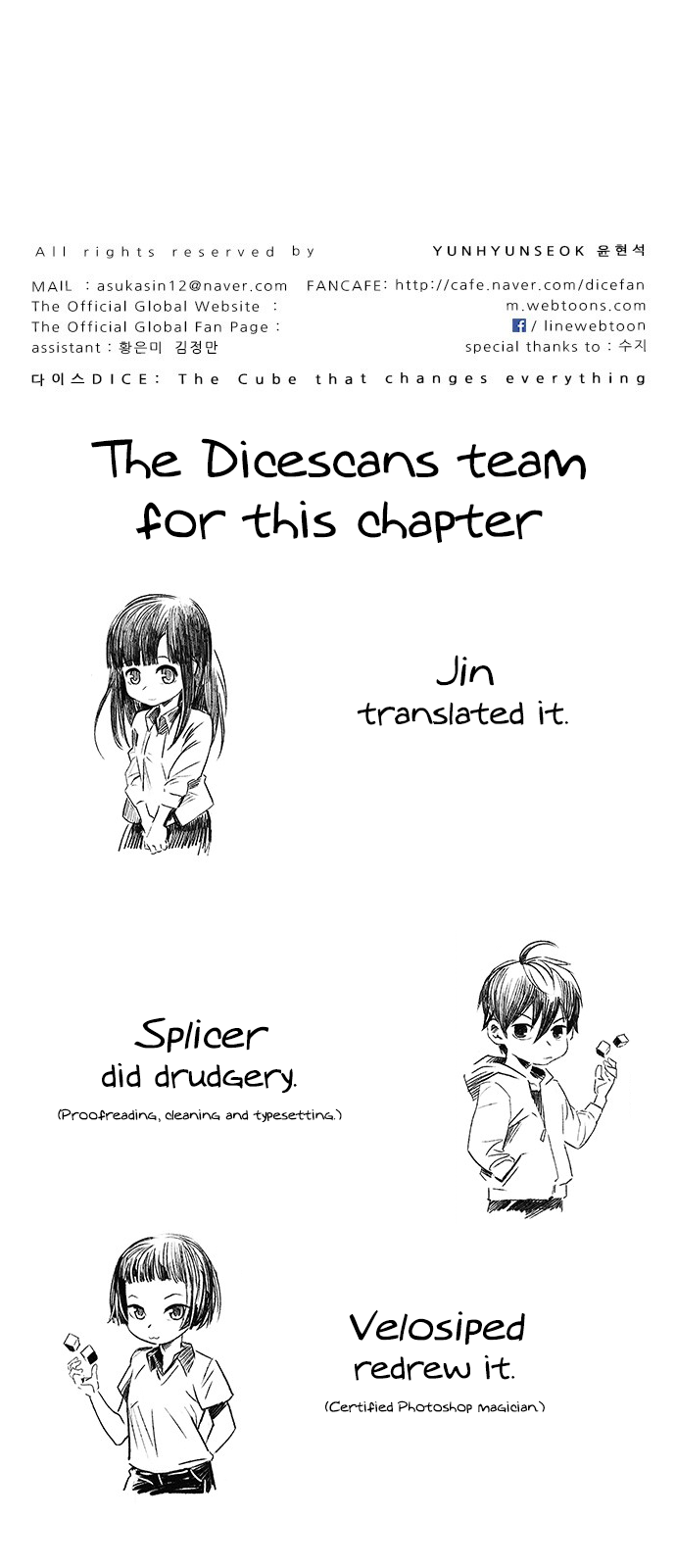 DICE: The Cube that Changes Everything Chapter 377 page 75 - Chapter 377: Stage 377: The Impossible Dream (12)